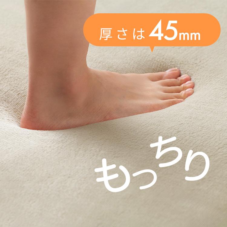 ラグ カーペット ラグマット 3畳 厚手 4.5cm 高反発 つまづきにくい ホットカーペット 防音 子ども 北欧 アイリスオーヤマ ACRNS 1824 *_3