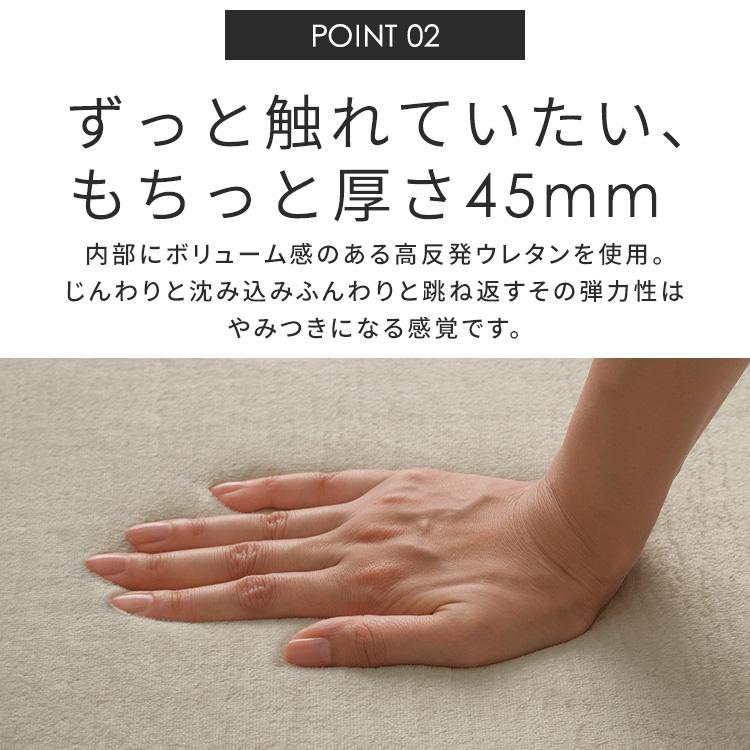 ラグ カーペット ラグマット 3畳 厚手 4.5cm 高反発 つまづきにくい ホットカーペット 防音 子ども 北欧 アイリスオーヤマ ACRNS 1824 *_6