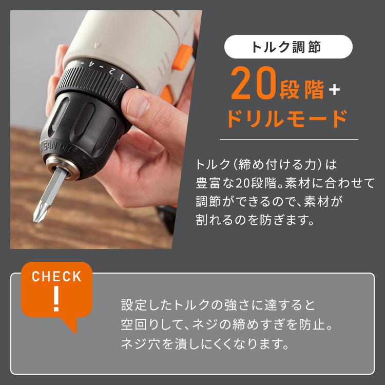 IRIS OHYAMA（アイリスオーヤマ） 電動ドライバー 小型 充電式 本体 