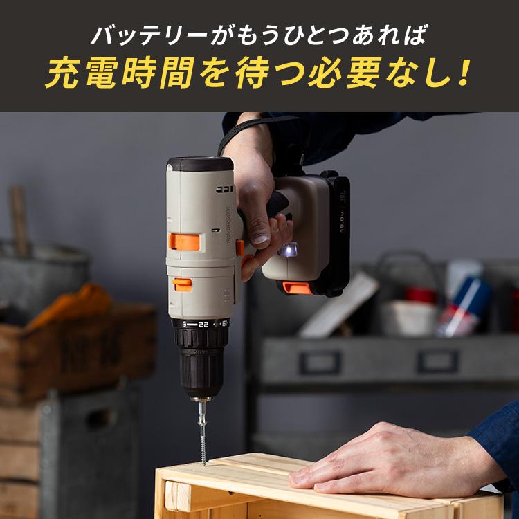 IRIS OHYAMA（アイリスオーヤマ） 電動工具 18V マルチギア専用 
