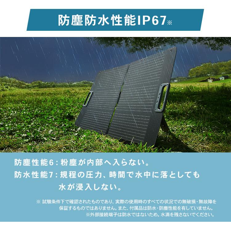 100W ソーラーパネル 折りたたみ式 持ち運びに便利な取っ手付 自立