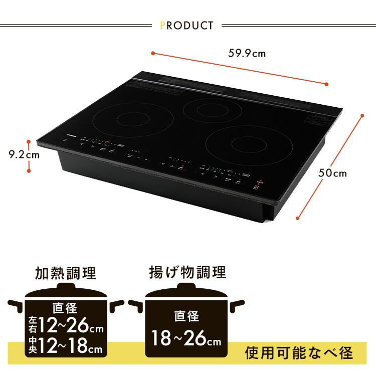 【ご来店限定】＊アイリスオーヤマ IHクッキングヒーター 2023年製＊0209-1 2023年製IRIS OHYAMA 2口IHクッキングヒーター 【公式通販】
