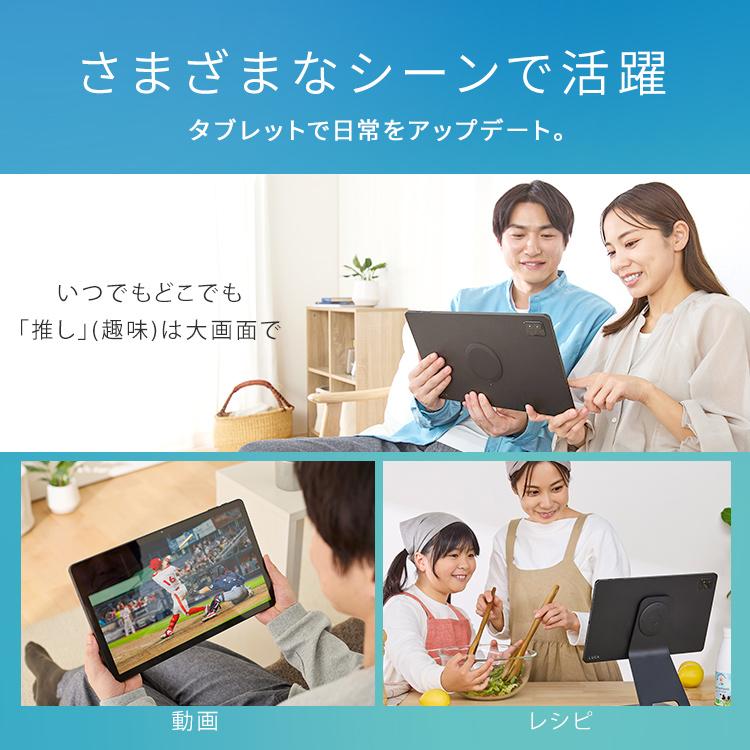 IRIS OHYAMA（アイリスオーヤマ） タブレット 本体 android14 14インチ