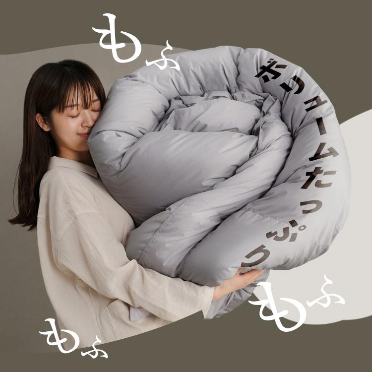 人口羽毛布団 掛け布団 シングル 2個セット 超軽量 洗える 150×210
