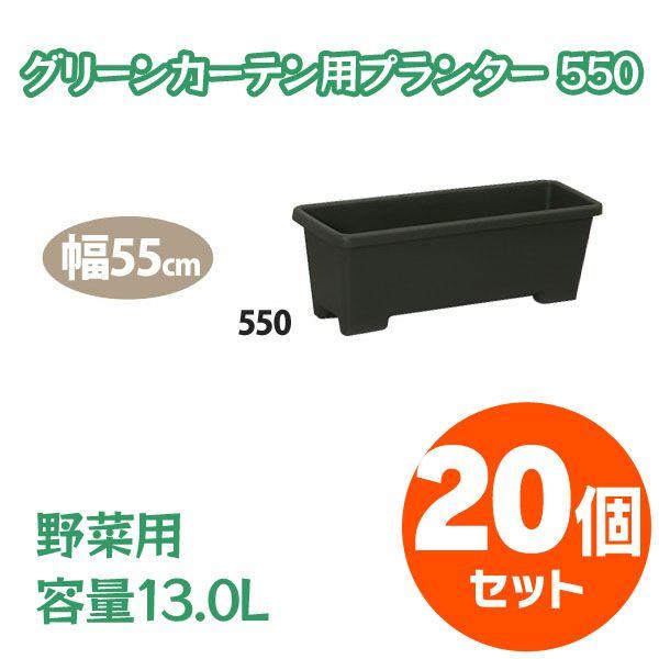 プランター 鉢 家庭菜園 13L 20個セット アイリスオーヤマ 新生活の画像
