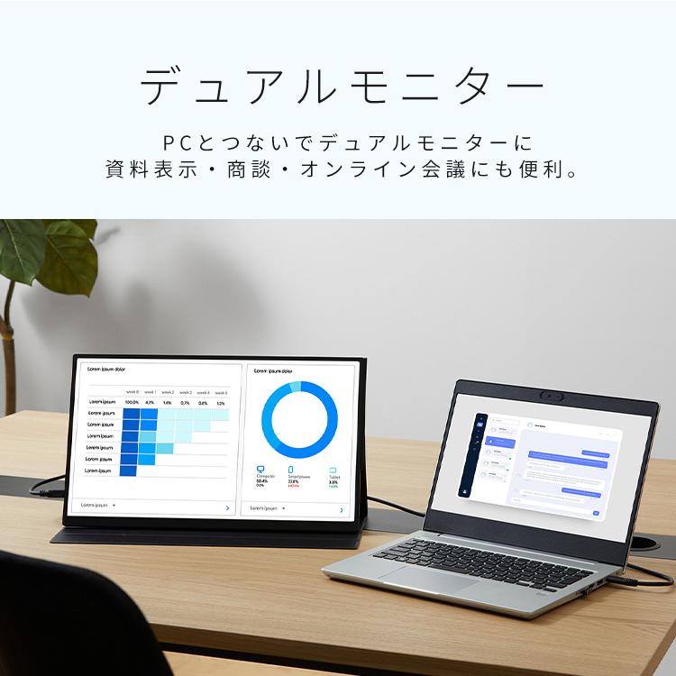 モバイルモニター スタンドカバー付 18.5 大画面 ゲーム 動画 モバイルディスプレイ 薄型 FHD ポータブルモニター アイリスオーヤマ DP-EF184S * | IRIS OHYAMA | 10