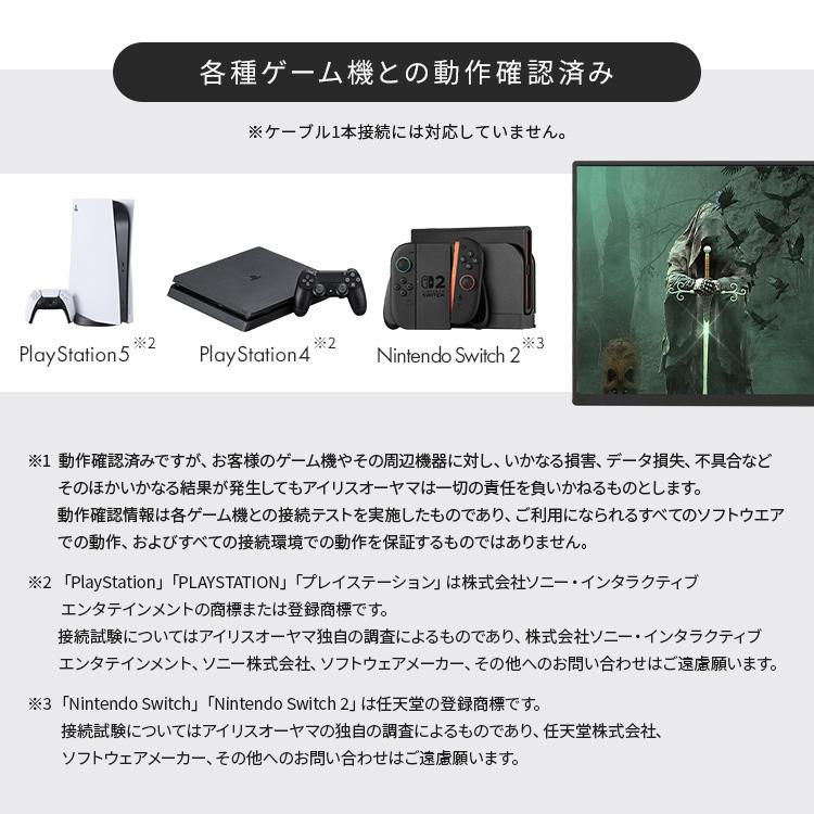 ／／期間限定／／ IRISOHYAMAポータブルモニターカバー付き IRIS OHYAMA（アイリスオーヤマ） モバイルモニター スタンドカバー付