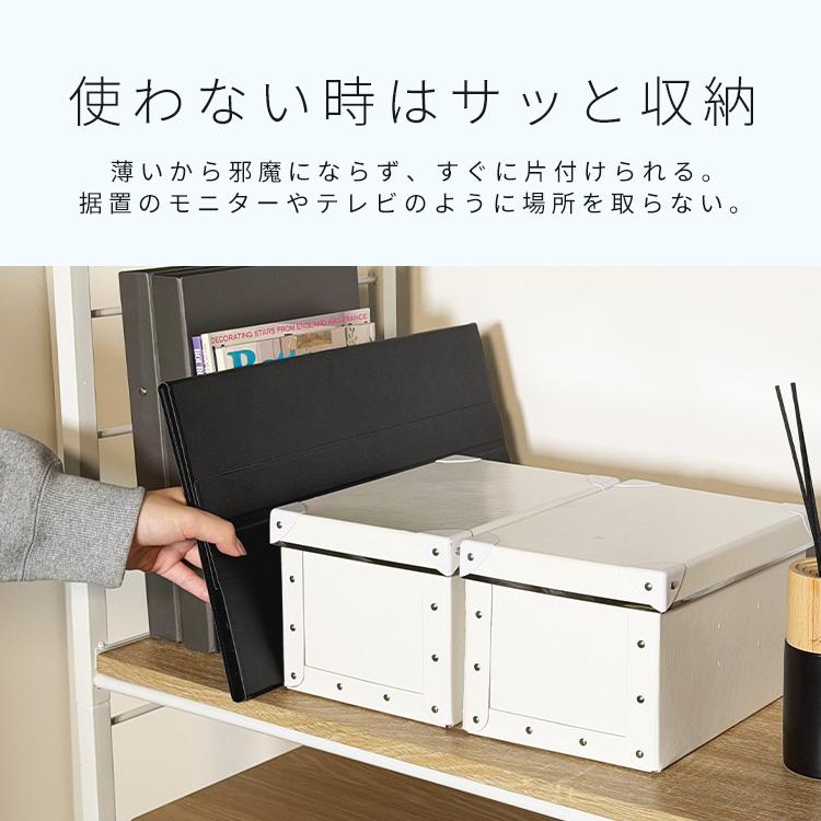 IRIS OHYAMA（アイリスオーヤマ） モバイルモニター スタンドカバー付