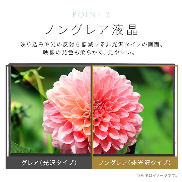 モバイルモニター スタンドカバー付 18.5 大画面 ゲーム 動画 モバイルディスプレイ 薄型 FHD ポータブルモニター アイリスオーヤマ DP-EF184S * | IRIS OHYAMA | 07
