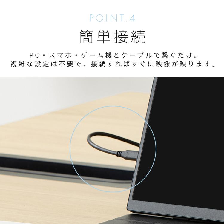 モバイルモニター スタンドカバー付 18.5 大画面 ゲーム 動画 モバイルディスプレイ 薄型 FHD ポータブルモニター アイリスオーヤマ DP-EF184S * | IRIS OHYAMA | 08
