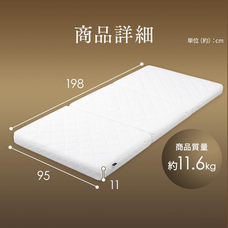 IRIS OHYAMA（アイリスオーヤマ） マットレス シングル 三つ折り 高