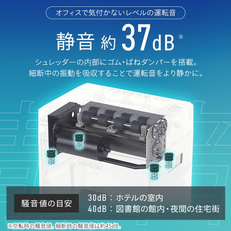 IRIS OHYAMA オフィスシュレッダー KT2100 IRIS OHYAMA（アイリスオーヤマ） シュレッダー 業務用 静音 オフィス