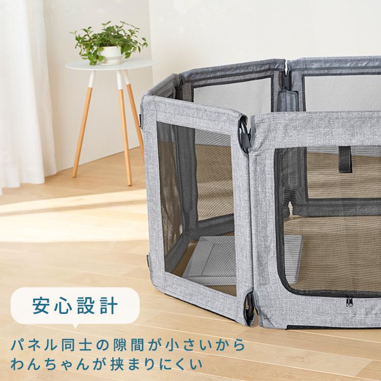 ぴのこのふりま1ページ ペットサークル ペットケージ 8面 パネル式 洗える 折りたたみ