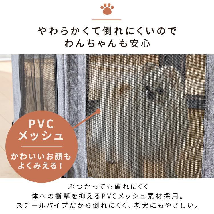 アイリスオーヤマ　ペットフェンス　ハイタイプ　8枚セット　サークル IRIS OHYAMA ペットサークル ペットケージ パネル式 8枚組