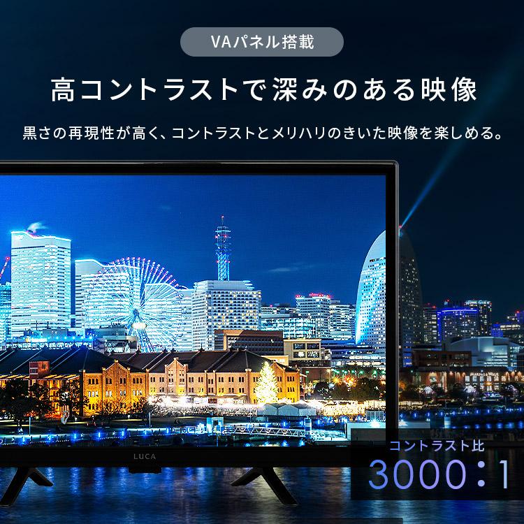 IRIS OHYAMA（アイリスオーヤマ） テレビ 液晶テレビ tv スマート