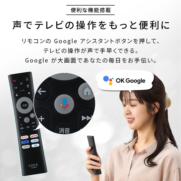 IRIS OHYAMA（アイリスオーヤマ） テレビ チューナーレステレビ 24V型
