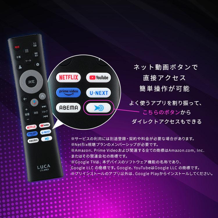 IRIS OHYAMA（アイリスオーヤマ） テレビ チューナーレステレビ 24V型