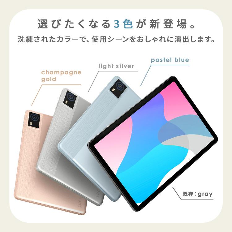 IRIS OHYAMA（アイリスオーヤマ） 選べるカラー タブレット pc 本体