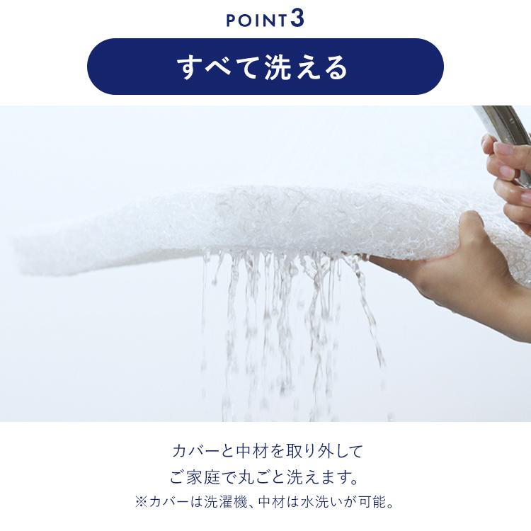敷布団 セミダブル 洗える 丸洗い 抗菌防臭 通気性 軽い 軽量 ふんわり 体圧分散 敷き布団 アイリスオーヤマ エアリー Airy ASFP80-SD *_13