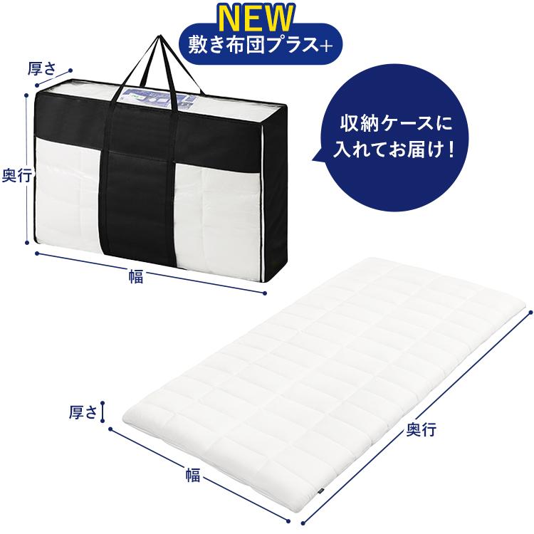 敷布団 セミダブル 洗える 丸洗い 抗菌防臭 通気性 軽い 軽量 ふんわり 体圧分散 敷き布団 アイリスオーヤマ エアリー Airy ASFP80-SD *_18