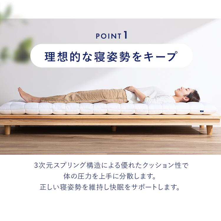 敷布団 セミダブル 洗える 丸洗い 抗菌防臭 通気性 軽い 軽量 ふんわり 体圧分散 敷き布団 アイリスオーヤマ エアリー Airy ASFP80-SD *_7
