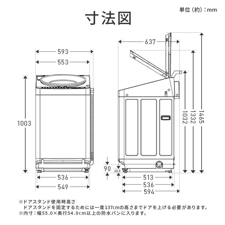 洗濯機 8kg 縦型 アイリスオーヤマ 自動投入 全自動洗濯機 縦型洗濯機 新品 ガチ落ち 極渦洗浄 シンプル 新生活 OSH 4連 TCW-80A02-W *の画像