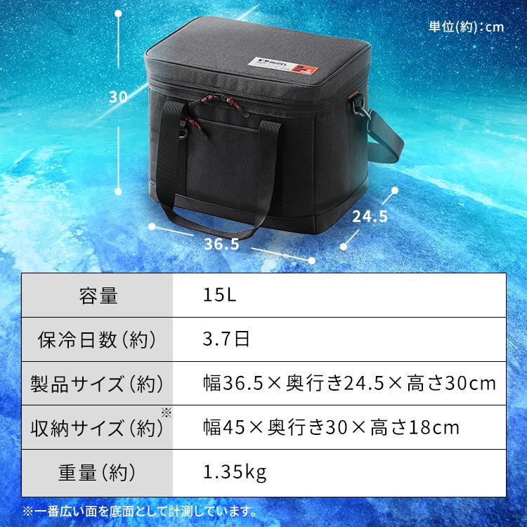IRIS OHYAMA（アイリスオーヤマ） クーラーボックス 小型 15L 保冷