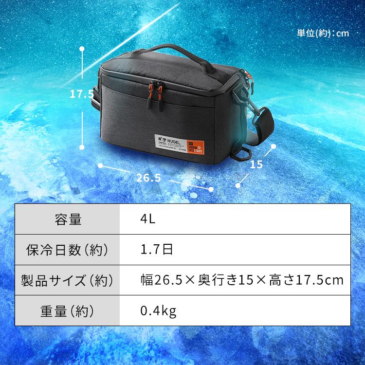 クーラーボックス 4L 小型 保冷ボックス クーラーバッグ ソフト ペットボトル スポーツ 部活 弁当 アイリスオーヤマ HUGEL AGSC-4C2 *の画像