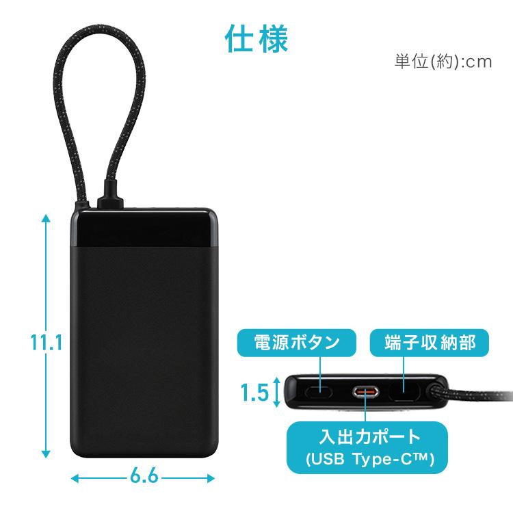 IRIS OHYAMA（アイリスオーヤマ） モバイルバッテリー 軽量 小型