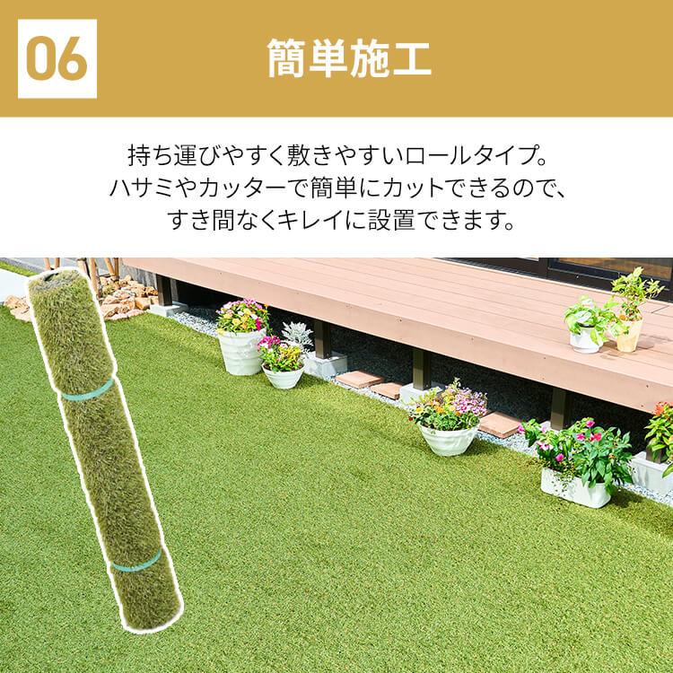 IRIS OHYAMA - 人工芝 芝草 即物的人工芝 渦巻形 アイリスオーヤマ 犬 庭 DIY 1m×5m 防草居敷き 押し並べて型 遮熱 縁側 ガーデニング 愛玩動物 BPS-3015 *
