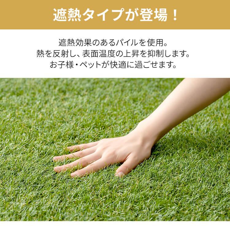IRIS OHYAMA - 人工芝 芝草 即物的人工芝 渦巻形 アイリスオーヤマ 犬 庭 DIY 1m×5m 防草居敷き 押し並べて型 遮熱 縁側 ガーデニング 愛玩動物 BPS-3015 *