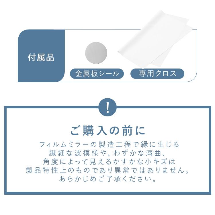 鏡 姿見 割れない鏡 50×160 全身鏡 ウォールミラー 姿見鏡 貼る鏡 全身 マグネット 軽量 スリム アイリスオーヤマ フィルムミラー KWM-50160M *_15