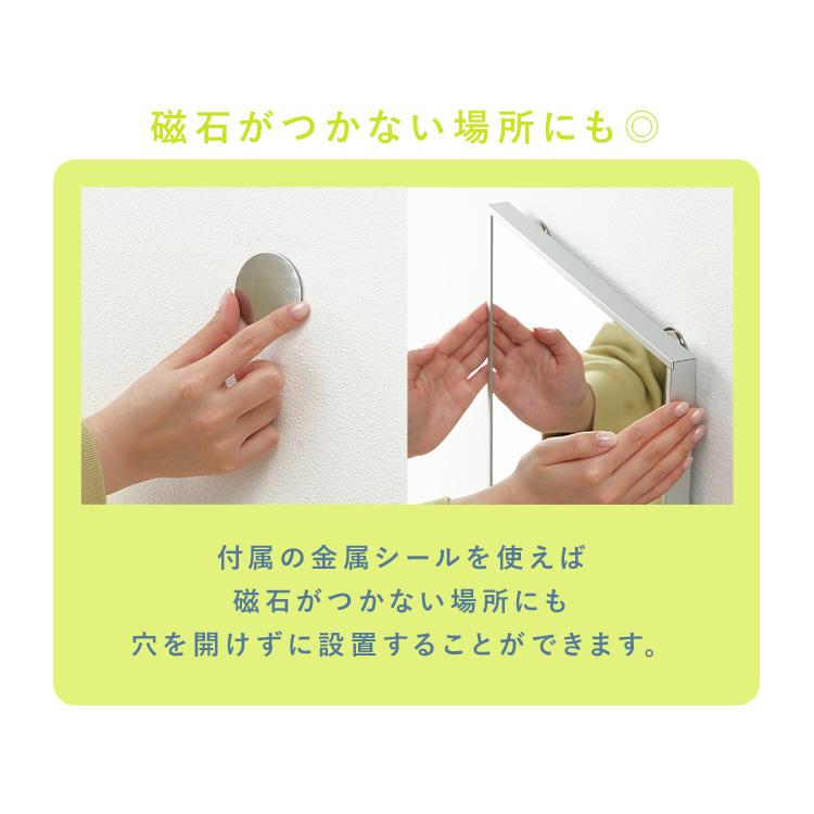 鏡 姿見 割れない鏡 50×160 全身鏡 ウォールミラー 姿見鏡 貼る鏡 全身 マグネット 軽量 スリム アイリスオーヤマ フィルムミラー KWM-50160M *_7