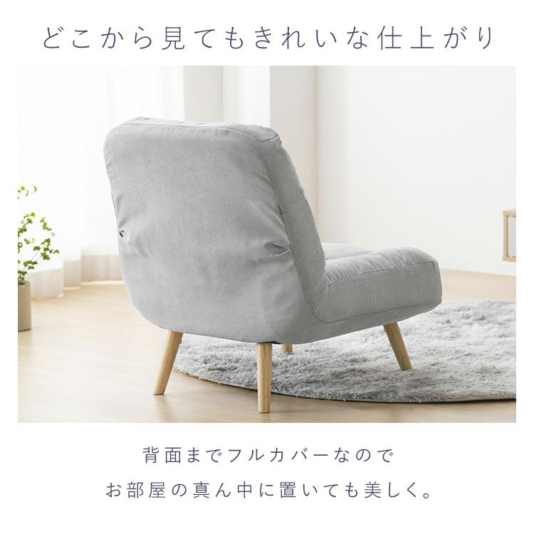 IRIS OHYAMA（アイリスオーヤマ） 座椅子 1人掛け 高座椅子