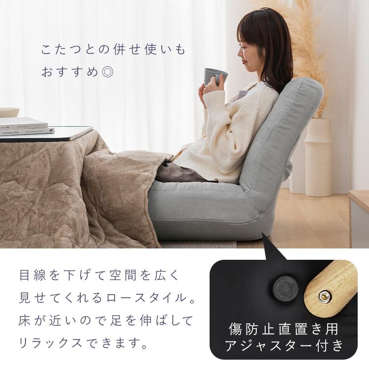 IRIS OHYAMA（アイリスオーヤマ） 座椅子 1人掛け 高座椅子