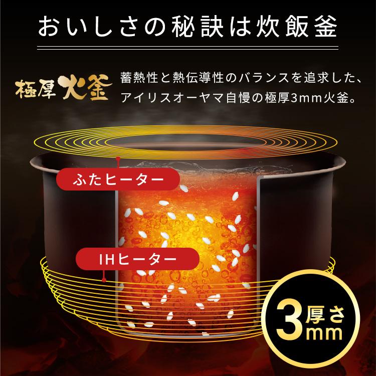 IRIS OHYAMA（アイリスオーヤマ） 炊飯器5.5合 一人暮らし ジャー炊飯