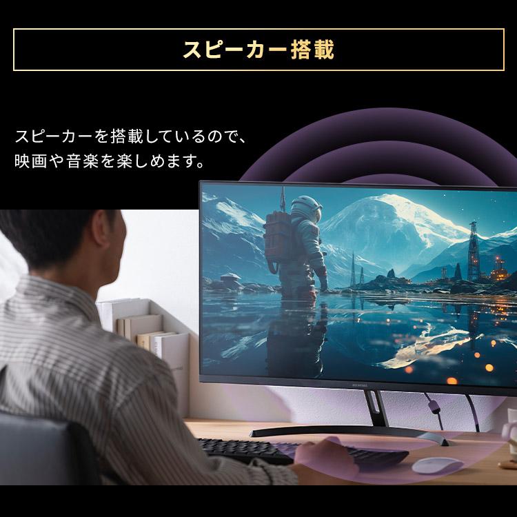 IRIS OHYAMA（アイリスオーヤマ） モニター 23インチ フルhd 100Hz VA