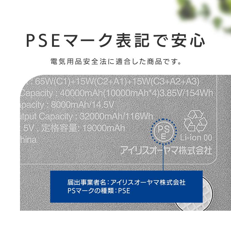 3597-W アイテック ITEC 無線充電式水素バス OY-FF60-W 3597-W アイテック ITEC 無線充電式水素バス OY-FF60-W