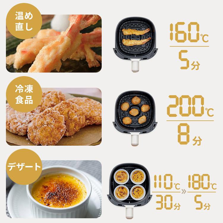 IRIS OHYAMA（アイリスオーヤマ） 電気フライヤー 3L 家庭用 スチーム