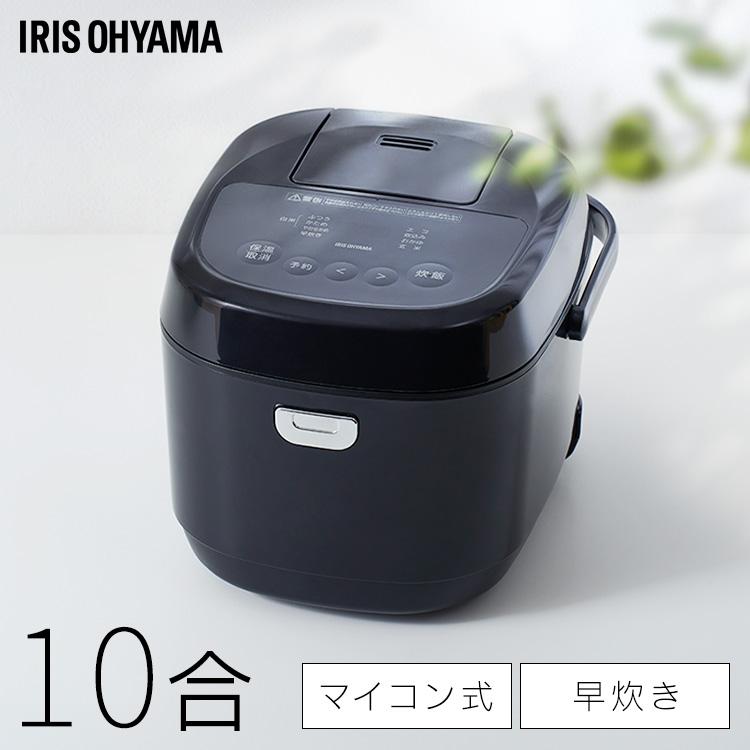 IRIS OHYAMA（アイリスオーヤマ） 炊飯器 一升 10合炊き 極厚火釜 早