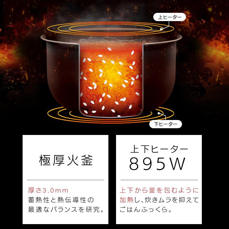 IRIS OHYAMA（アイリスオーヤマ） 炊飯器 一升 10合炊き 極厚火釜 早