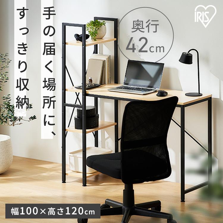 ☆ デスク 机 幅100 木目調 学習机 収納棚付 PCデスク スリムデスク パソコンデスク フリーデスク 札幌 東区 北20条店 IRIS OHYAMA（アイリスオーヤマ） パソコンデスク 幅100 ラック付き