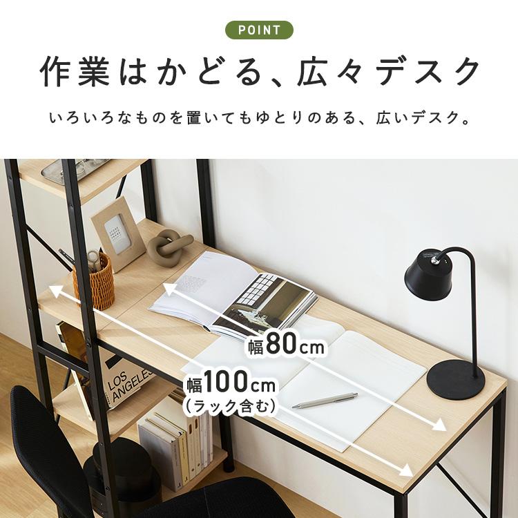 おしゃれデスク 北欧 幅100×奥行48×高さ76cm机 収納ラック 引き出し付 サンワダイレクト本店 サンワサプライ【オフィス・PC周辺通販】