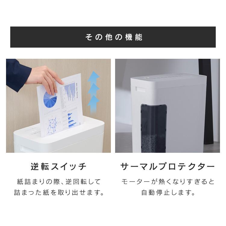 IRIS OHYAMA（アイリスオーヤマ） シュレッダー 家庭用 電動