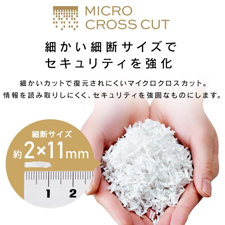 IRIS OHYAMA（アイリスオーヤマ） シュレッダー 家庭用 電動