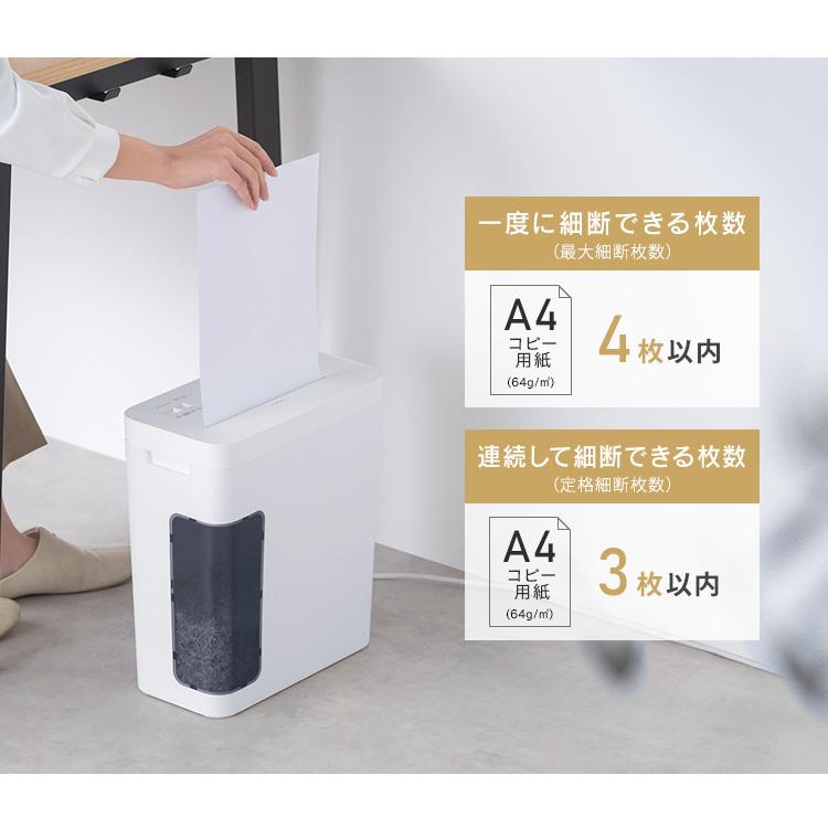 IRIS OHYAMA（アイリスオーヤマ） シュレッダー 家庭用 電動