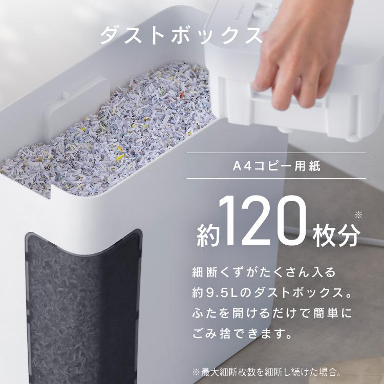 IRIS OHYAMA（アイリスオーヤマ） シュレッダー 家庭用 電動