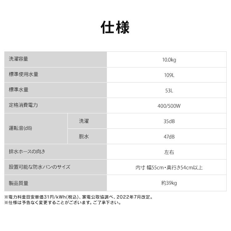 IRIS OHYAMA（アイリスオーヤマ） 洗濯機 10kg 縦型 全自動洗濯機 ガチ