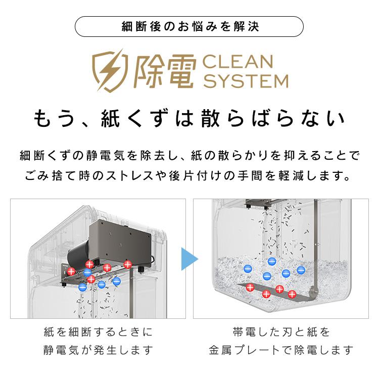 IRIS OHYAMA（アイリスオーヤマ） シュレッダー 家庭用 電動