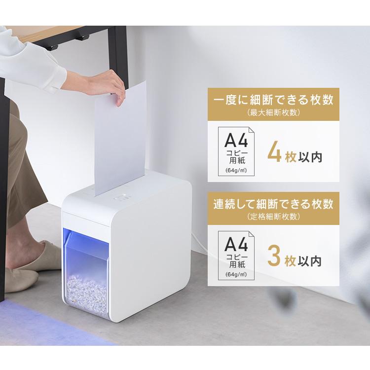 IRIS OHYAMA（アイリスオーヤマ） シュレッダー 家庭用 電動
